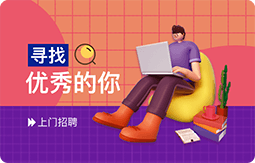 IT培訓(xùn)機(jī)構(gòu)