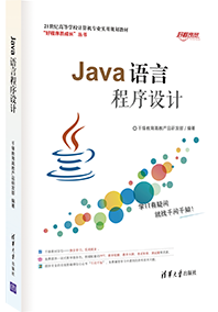 IT培訓(xùn)機(jī)構(gòu)